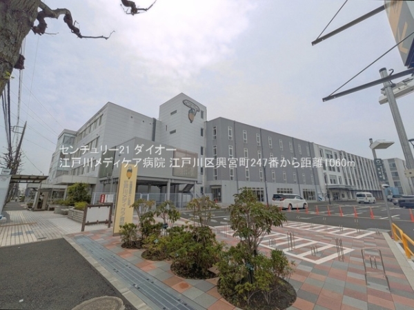 江戸川区興宮町の新築一戸建(江戸川メディケア病院)