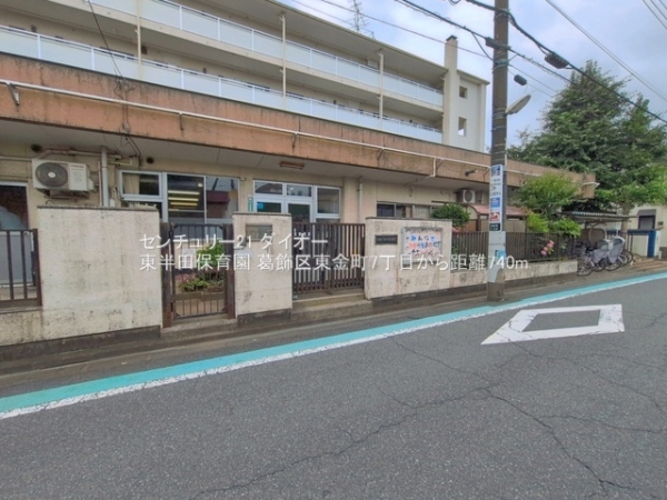 葛飾区東金町７丁目の新築一戸建(東半田保育園)