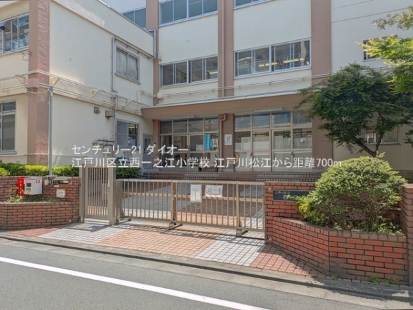 江戸川区松江４丁目の新築一戸建(江戸川区立西一之江小学校)