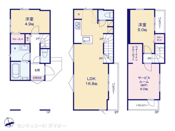 江戸川区東小岩３丁目の新築一戸建