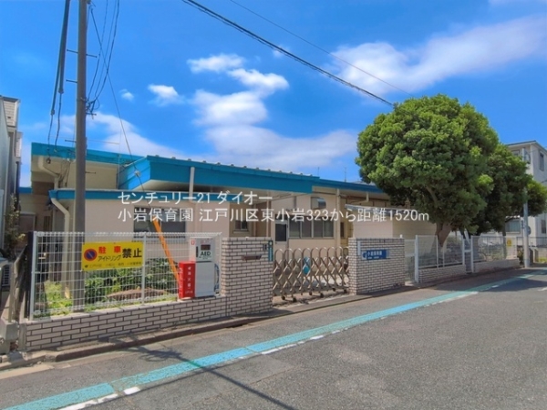 江戸川区東小岩３丁目の新築一戸建(小岩保育園)