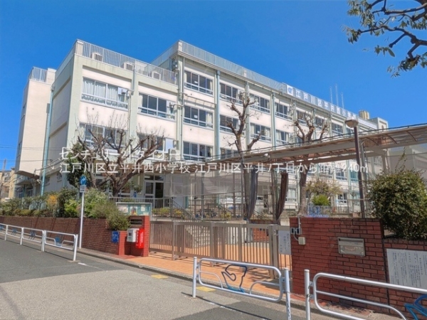 江戸川区平井７丁目の中古一戸建て(江戸川区立平井西小学校)
