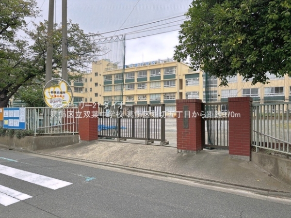 葛飾区堀切５丁目の新築一戸建(葛飾区立双葉中学校)