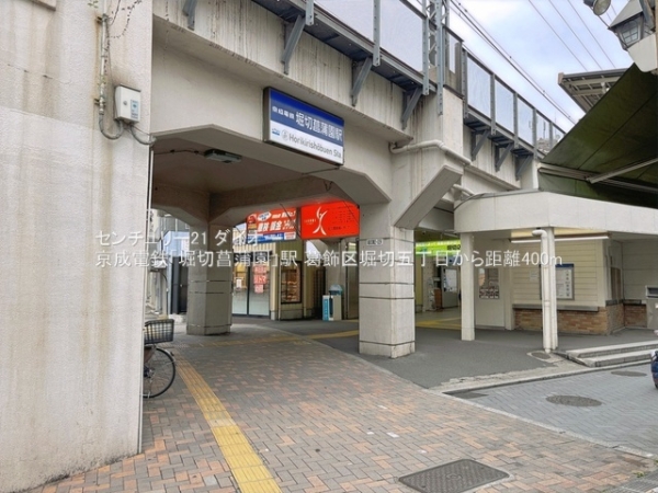 葛飾区堀切５丁目の新築一戸建(京成電鉄「堀切菖蒲園」駅)