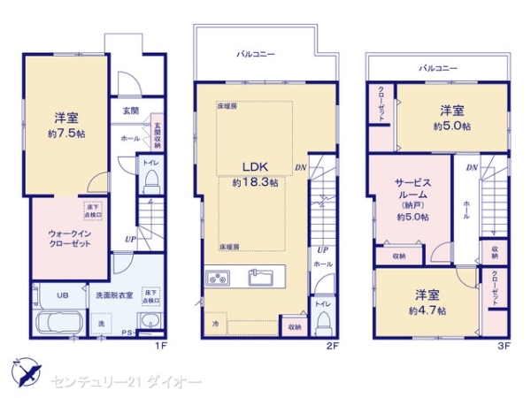 江戸川区南小岩７丁目の新築一戸建