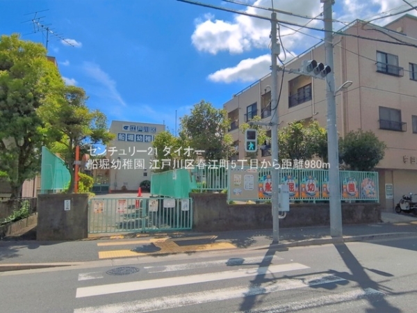 江戸川区春江町５丁目の新築一戸建(船堀幼稚園)