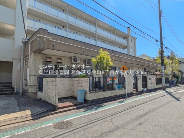 葛飾区東金町８丁目の新築一戸建(東半田保育園)