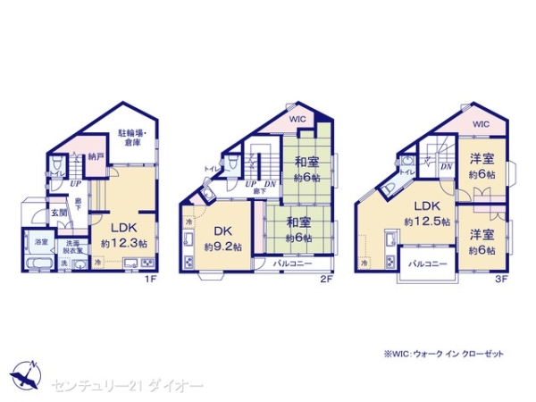 葛飾区堀切１丁目の中古一戸建て