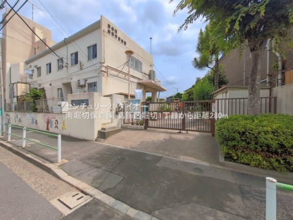 葛飾区堀切１丁目の中古一戸建て(南堀切保育園)