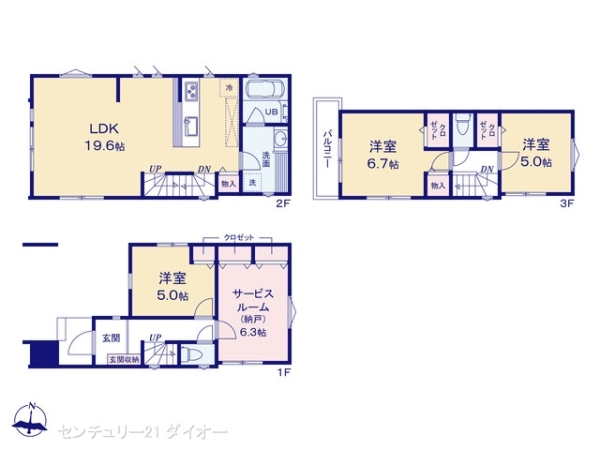 江戸川区松島４丁目の新築一戸建