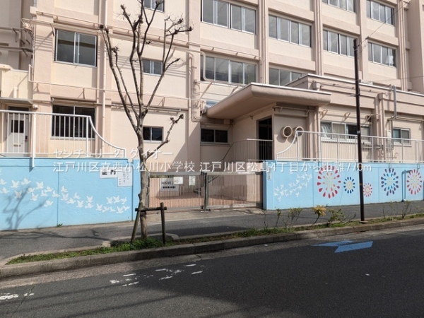 江戸川区松島４丁目の新築一戸建(江戸川区立西小松川小学校)