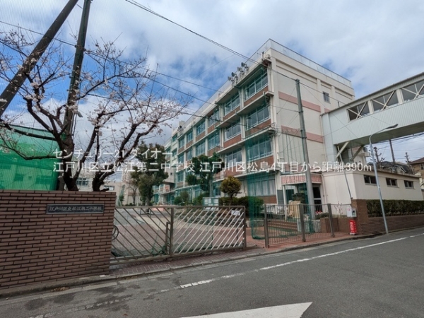 江戸川区松島４丁目の新築一戸建(江戸川区立松江第二中学校)