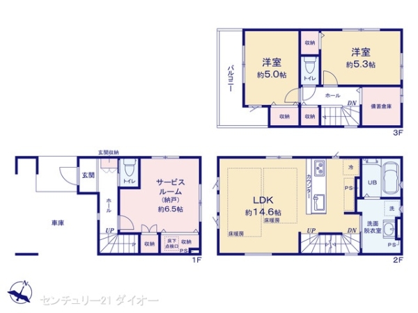 江戸川区南葛西５丁目の新築一戸建