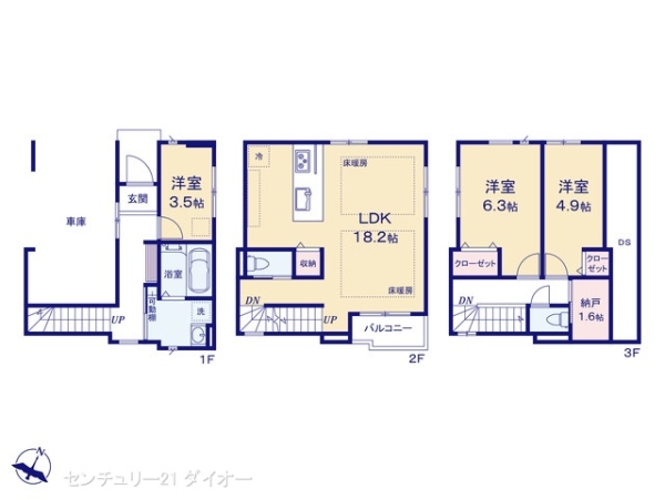 葛飾区新宿１丁目の新築一戸建