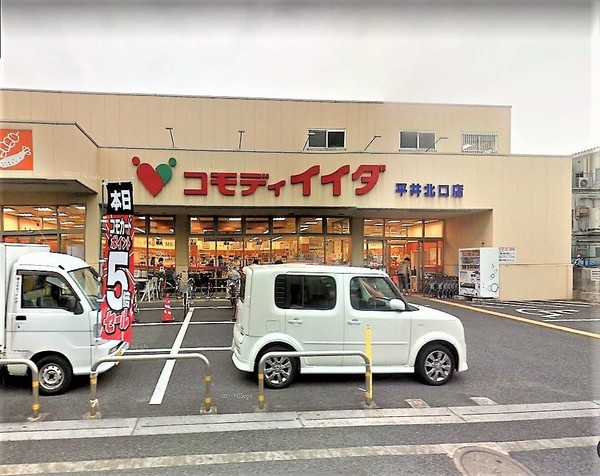 江戸川区平井７丁目の土地(コモディイイダ平井北口店)