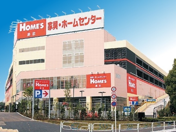 江戸川区平井７丁目の土地(島忠ホームズ平井店)