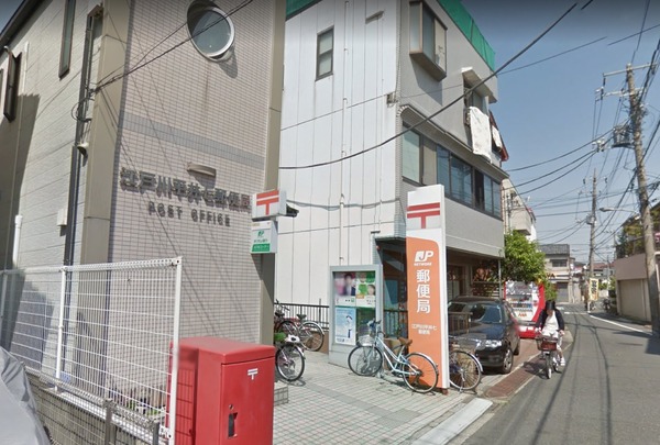 江戸川区平井７丁目の土地(江戸川平井七郵便局)