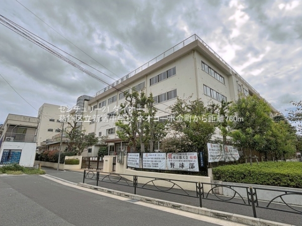 ネオコーポ金町(葛飾区立新宿中学校)