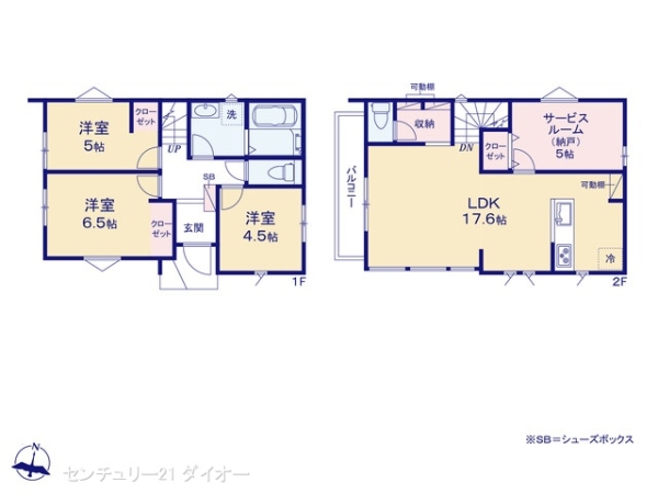 江戸川区北小岩７丁目の新築一戸建