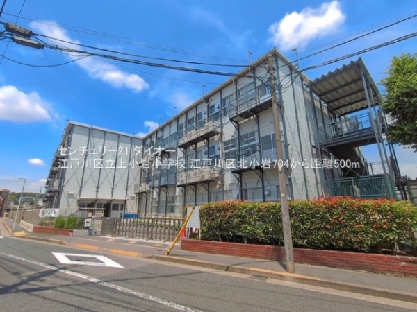 江戸川区北小岩７丁目の新築一戸建(江戸川区立上小岩小学校)