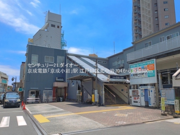 江戸川区北小岩７丁目の新築一戸建(京成電鉄「京成小岩」駅)
