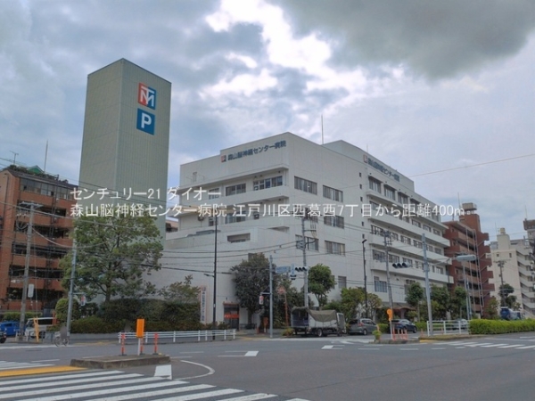 江戸川区西葛西７丁目の土地(森山脳神経センター病院)