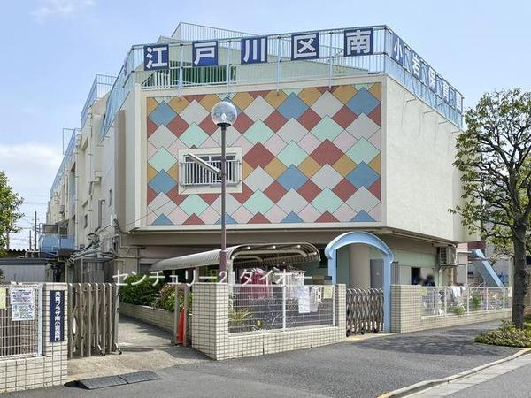 江戸川区南小岩４丁目の中古一戸建て(南小岩保育園)