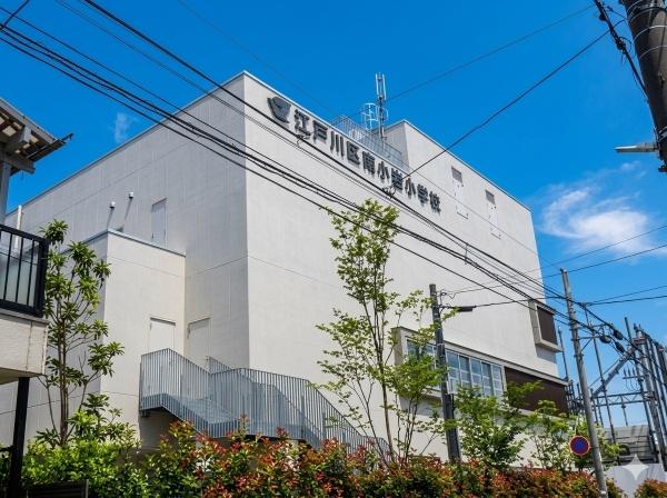 江戸川区南小岩４丁目の中古一戸建て(江戸川区立南小岩小学校)