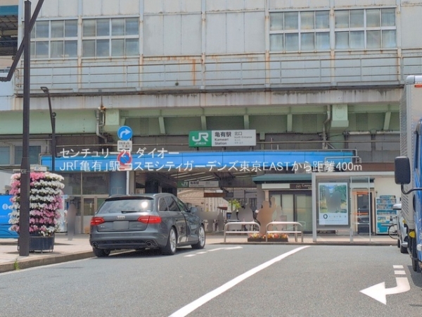 コスモシティガーデンズ東京イースト(JR「亀有」駅)