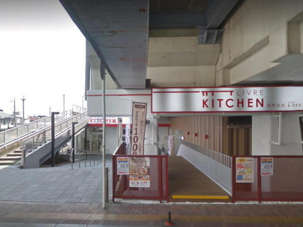 市川市真間４丁目の中古一戸建て(リブレキッチン国府台店)