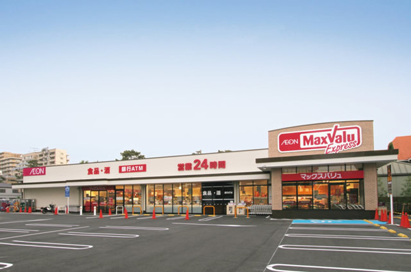市川市真間４丁目の中古一戸建て(マックスバリュエクスプレス市川店)