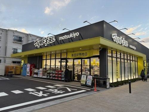 市川市真間４丁目の中古一戸建て(マツモトキヨシ市川真間店)