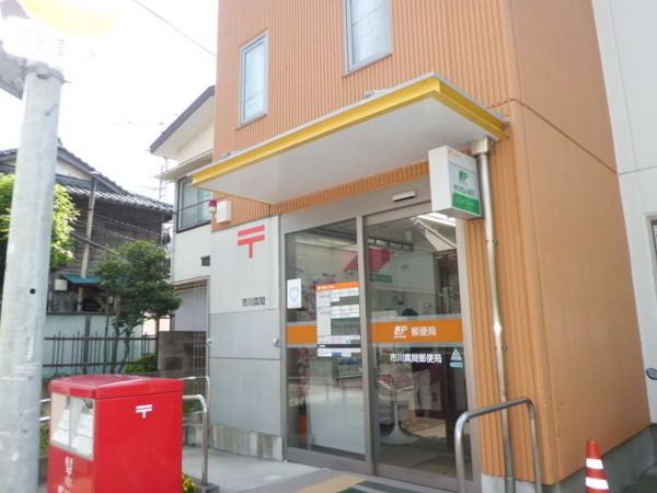 市川市真間４丁目の中古一戸建て(市川真間郵便局)