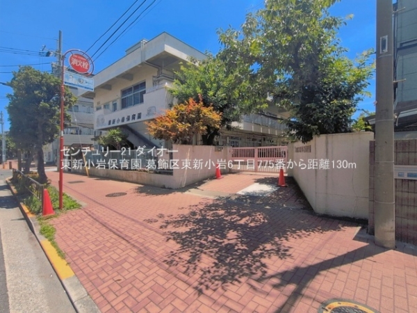 葛飾区東新小岩６丁目の新築一戸建(東新小岩保育園)