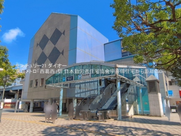 日本勤労者住宅協会宇喜田住宅(東京メトロ「西葛西」駅)