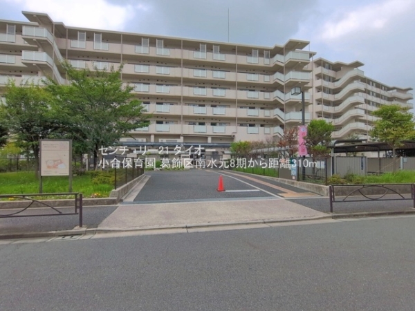 葛飾区南水元４丁目の土地(小合保育園)
