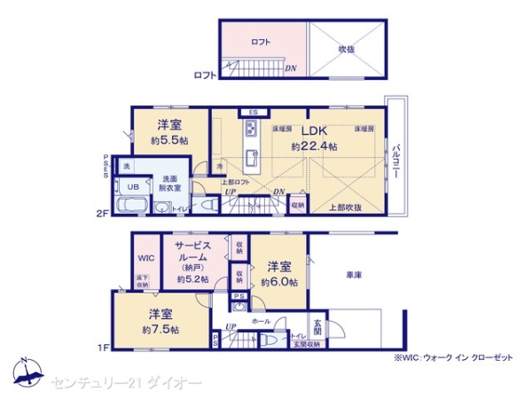 江戸川区上篠崎１丁目の新築一戸建