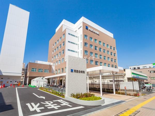 グランベル新小岩(同愛会病院)