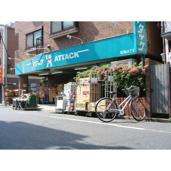グランベル新小岩(アタック松島3丁目店)