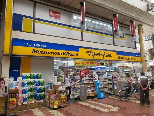 グランベル新小岩(マツモトキヨシルミエール新小岩店)