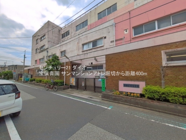サンマンションアトレ堀切(宝保育園)