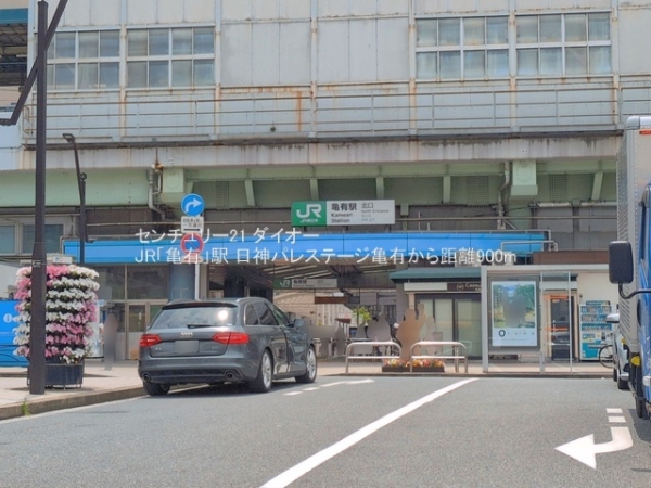 日神パレステージ亀有(JR「亀有」駅)