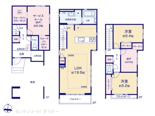 江戸川区北小岩４丁目の新築一戸建