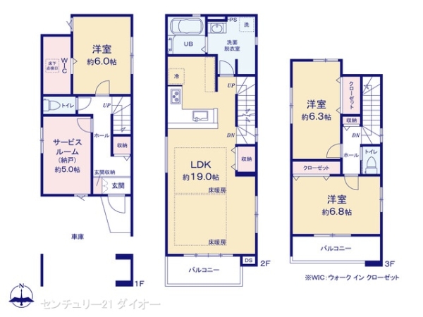 江戸川区北小岩４丁目の新築一戸建