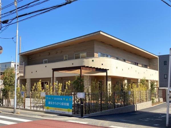 レクセルマンション浦安(トレジャーキッズうらやす保育園)