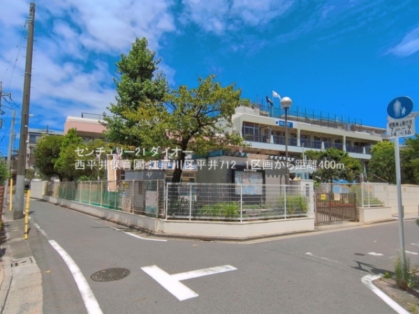 江戸川区平井７丁目の土地(西平井保育園)