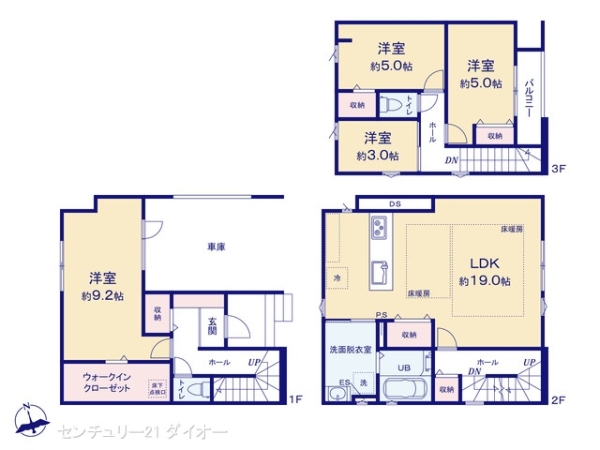 葛飾区お花茶屋２丁目の新築一戸建