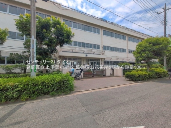 葛飾区お花茶屋２丁目の新築一戸建(葛飾区立上千葉小学校)