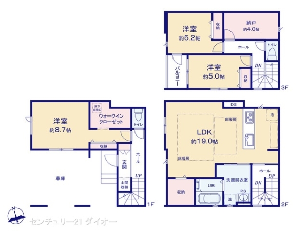 葛飾区お花茶屋２丁目の新築一戸建