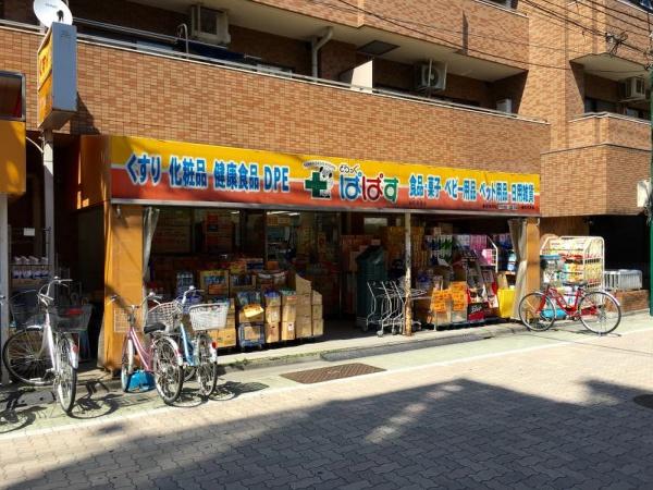 葛飾区お花茶屋２丁目の新築一戸建(どらっぐぱぱすお花茶屋店)
